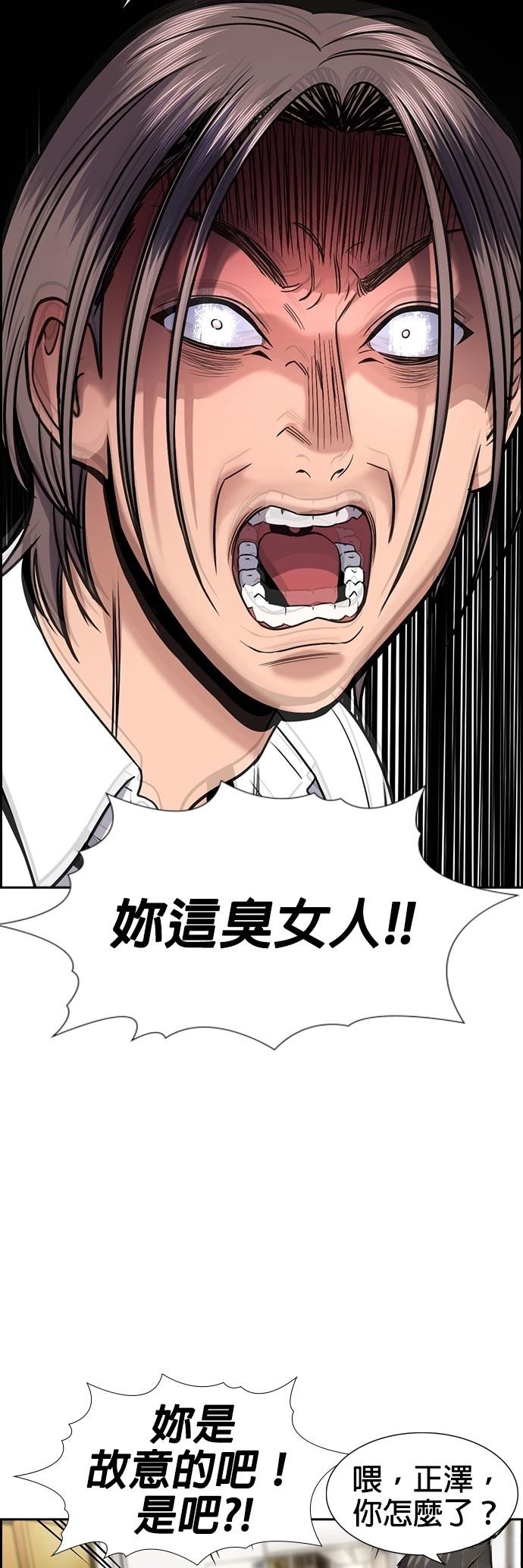 第178话43