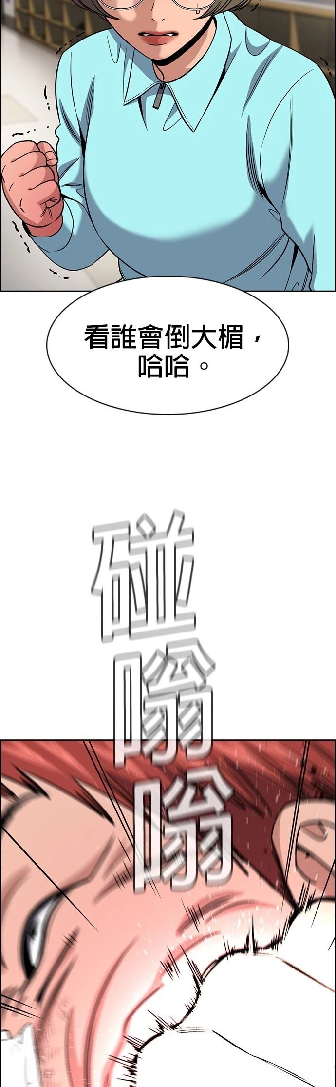 第166话55