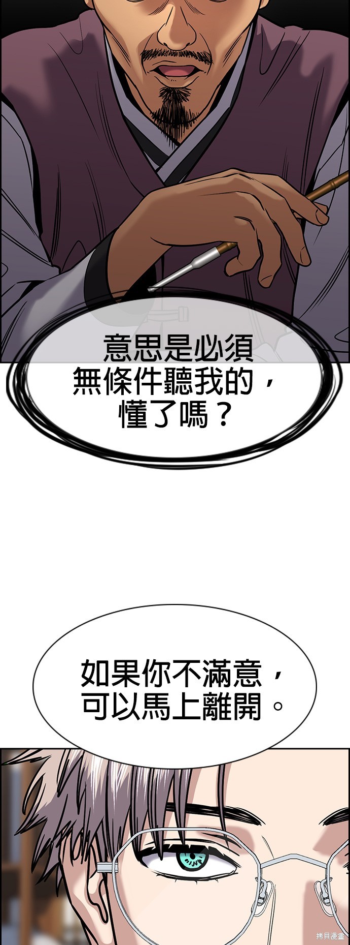 第135话18