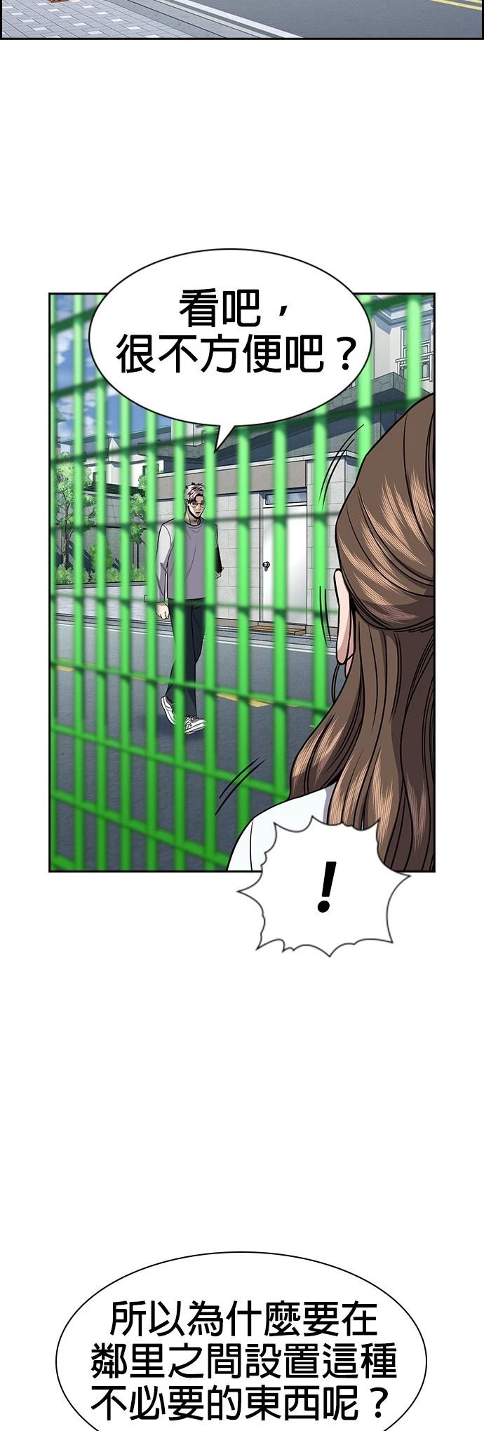 第160话23