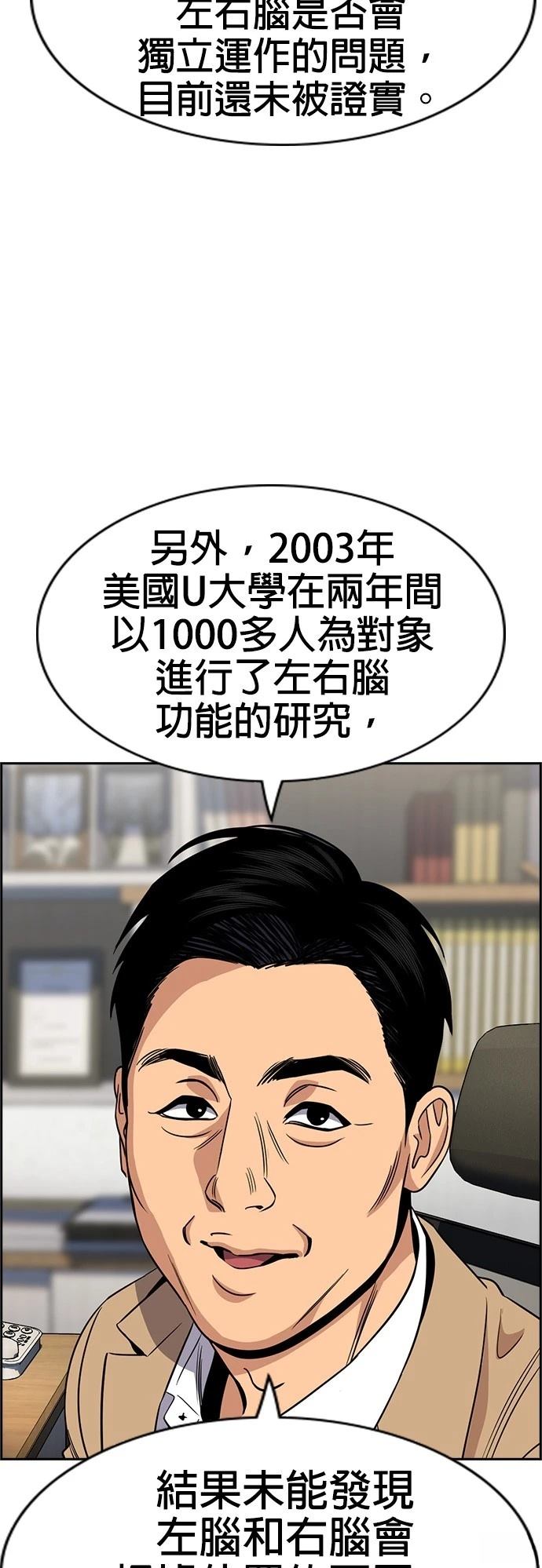 第176话26