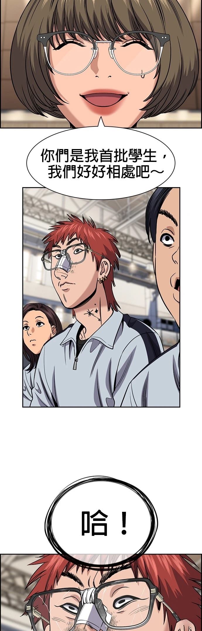 第165话44