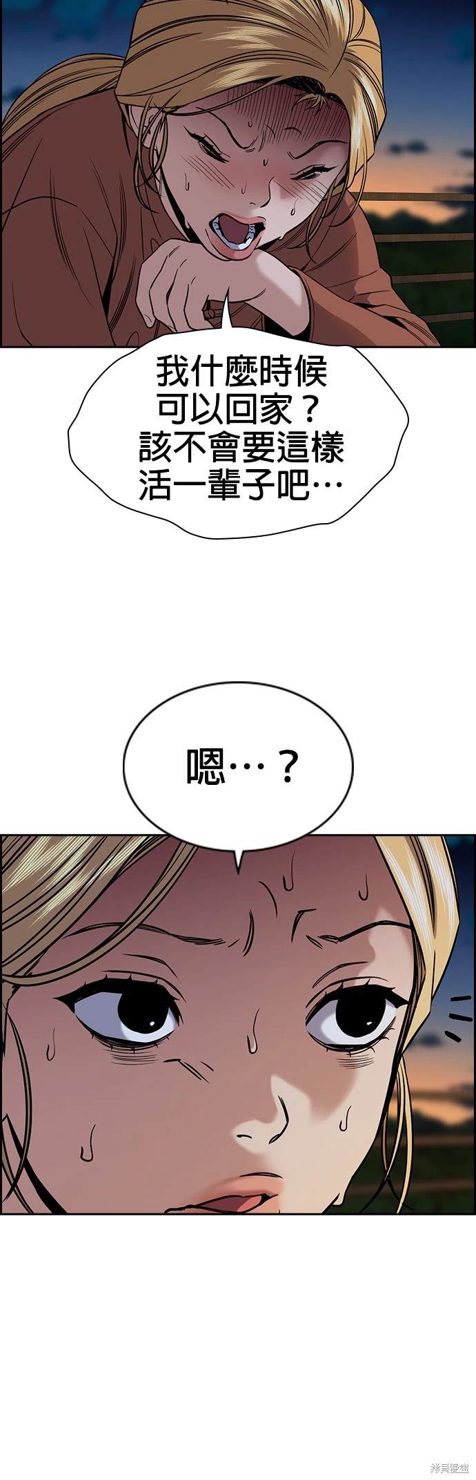 第154话25