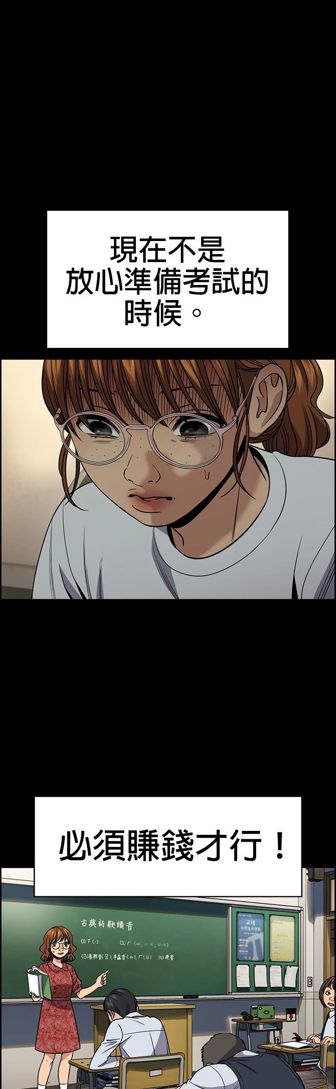第168话27