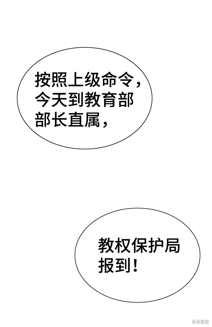 第15话64