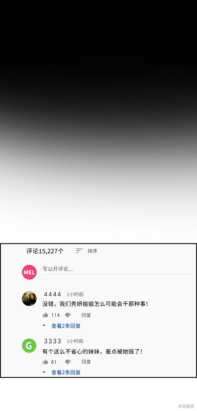 第39话48