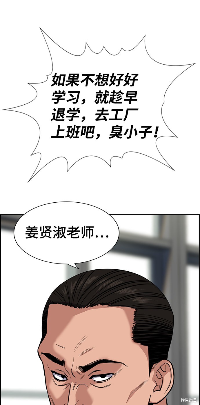 第23话33