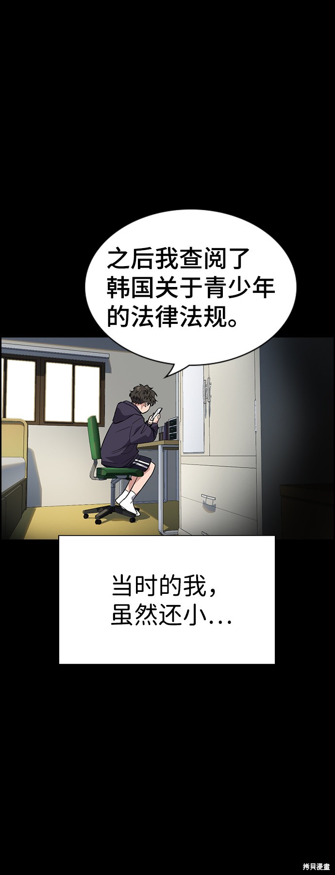 第33话23