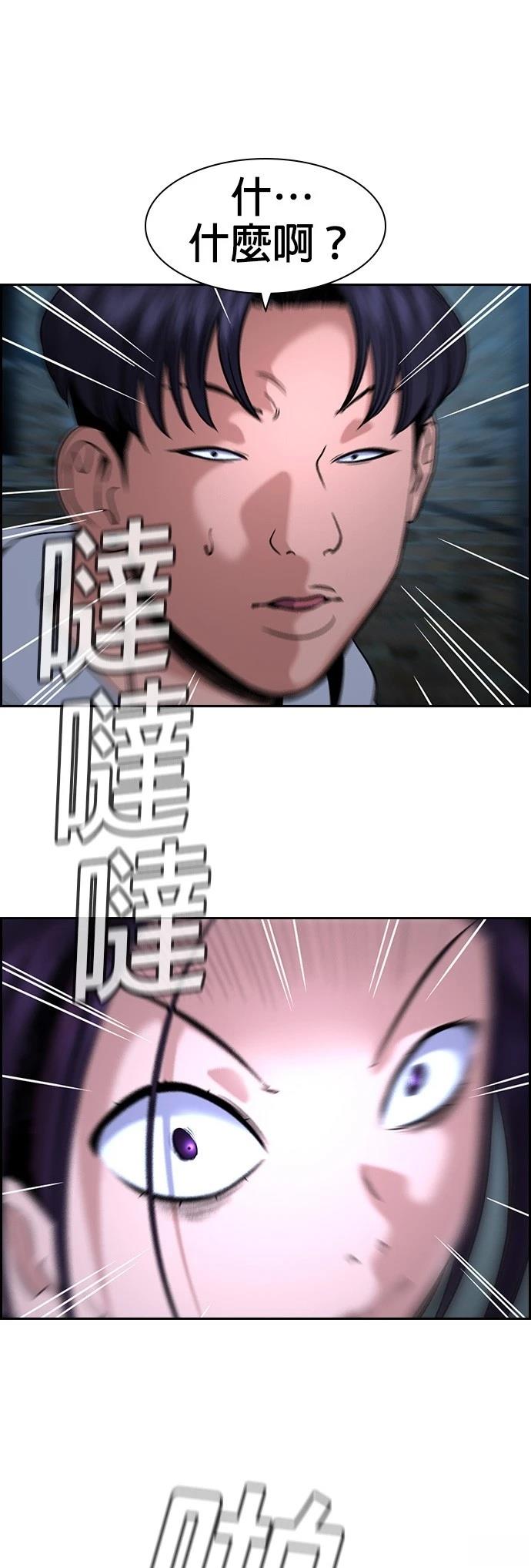 第180话56
