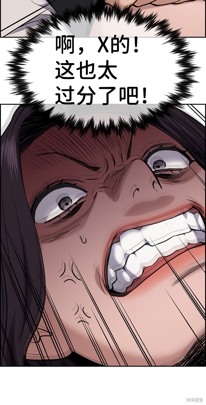 第66话49