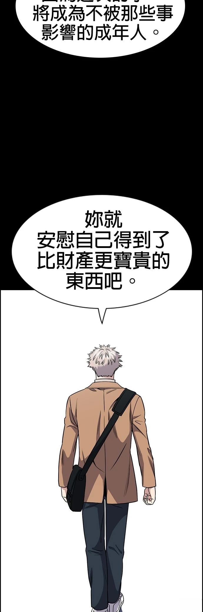 第163话39