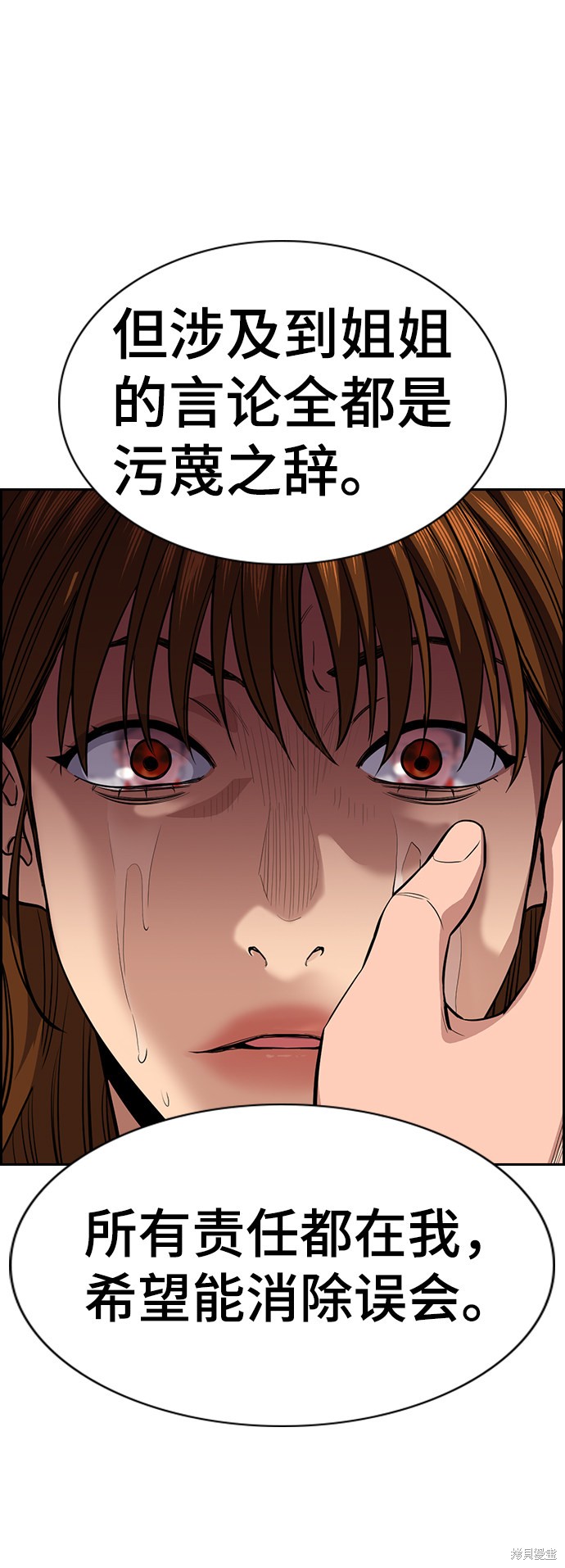 第39话34