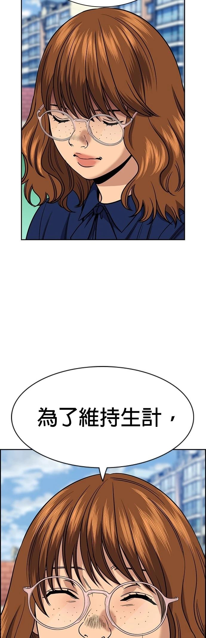 第166话34