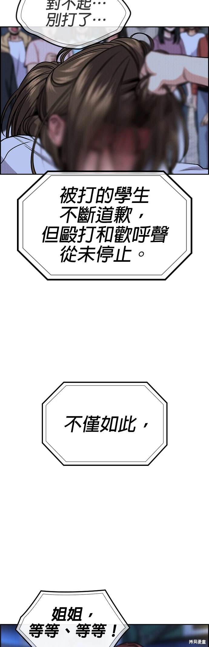 第148话39
