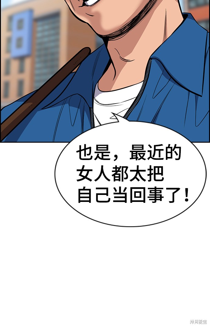 第23话48