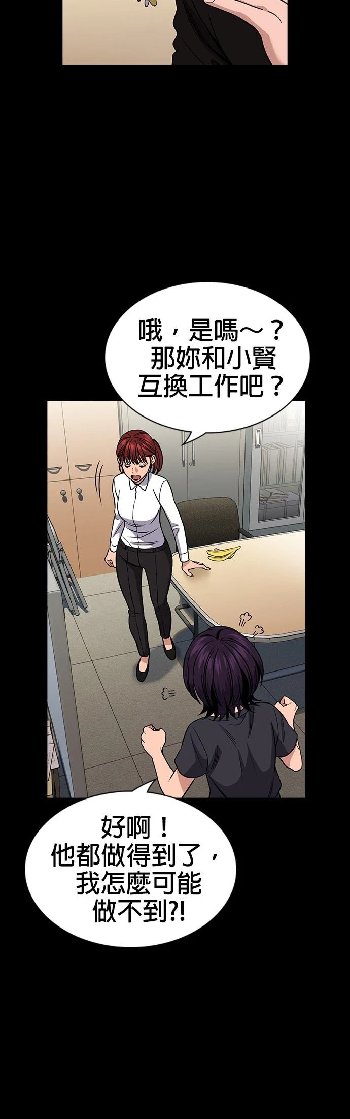 第159话17