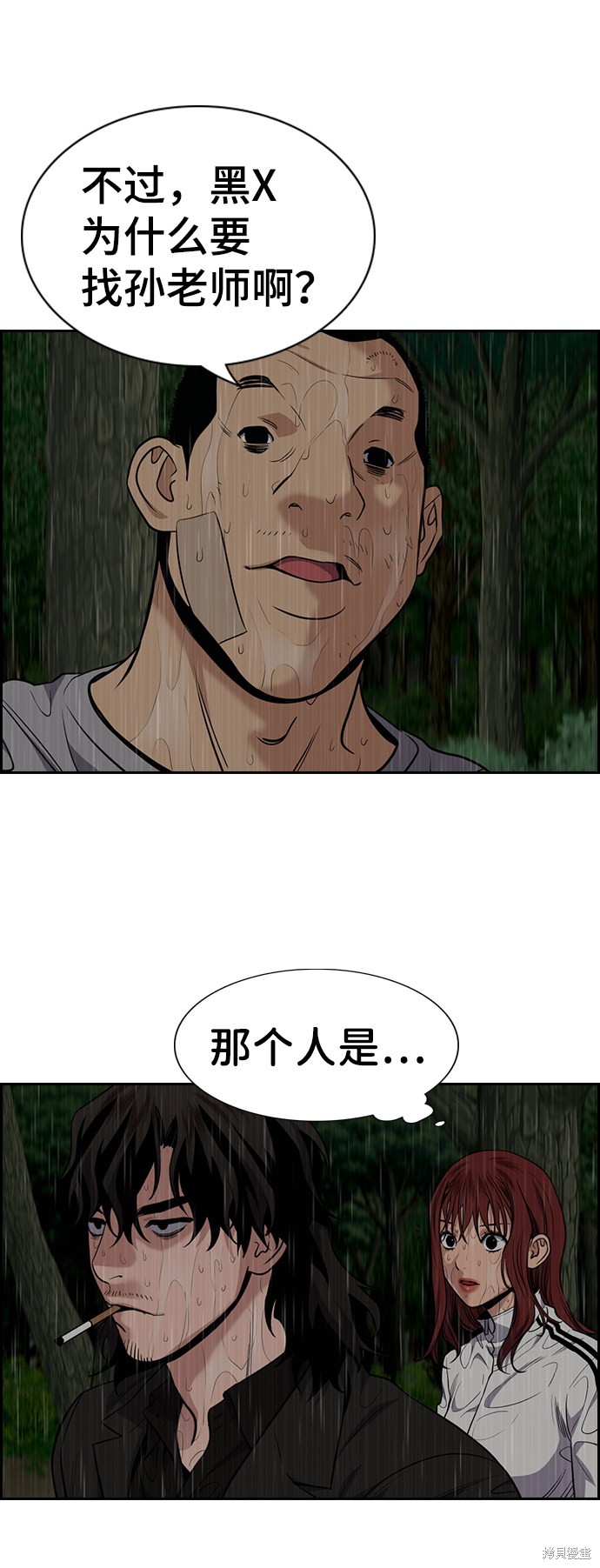 第77话51