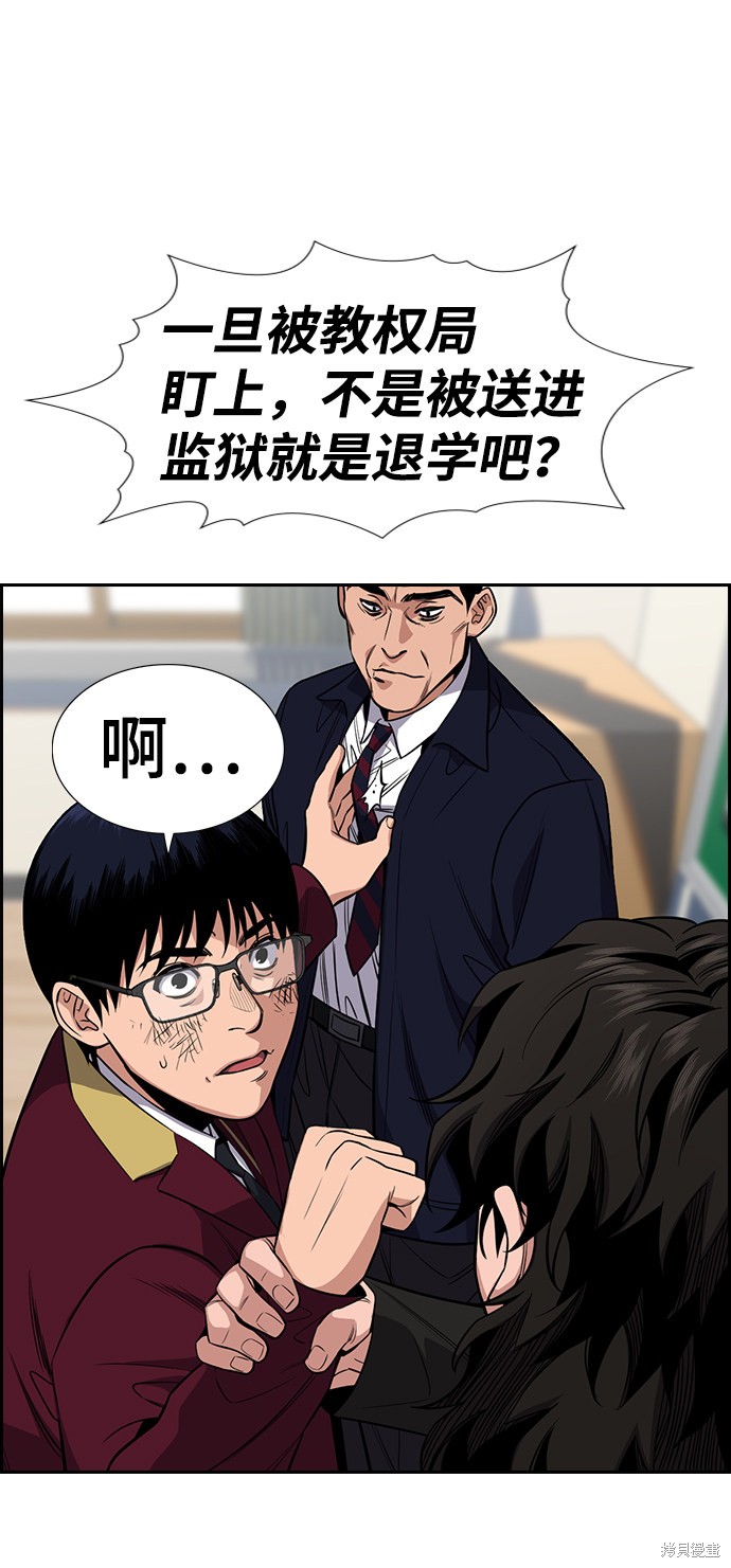 第22话80