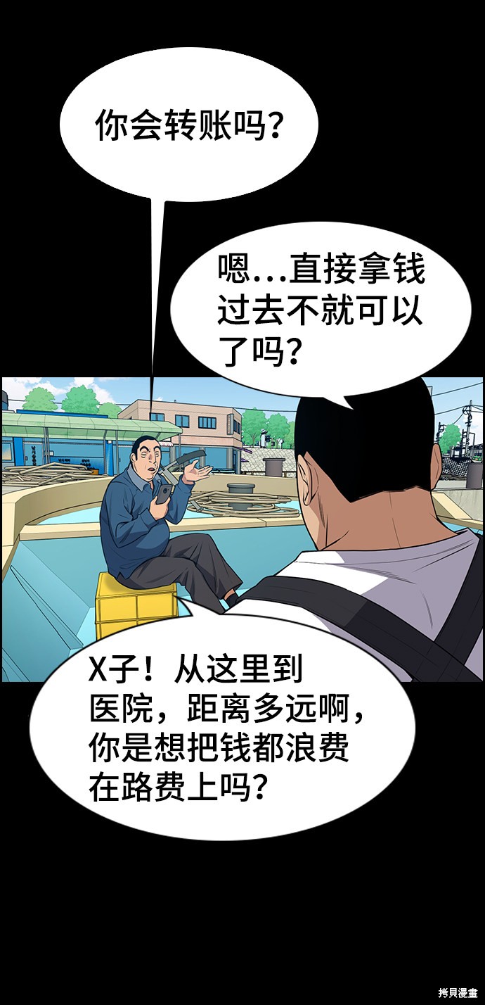 第80话63