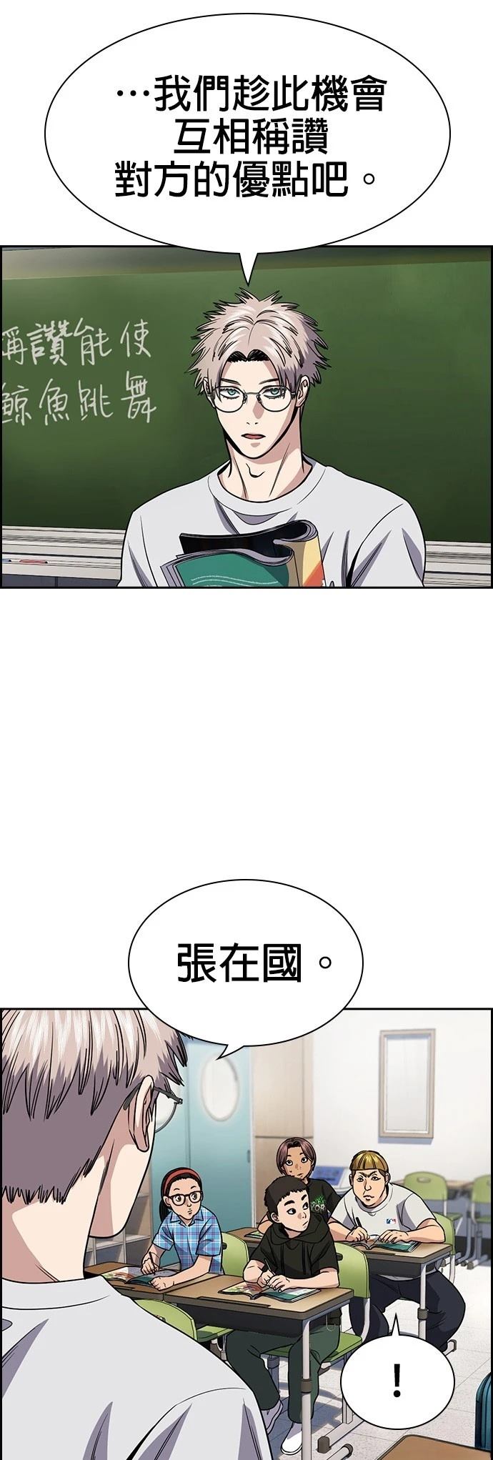 第157话14