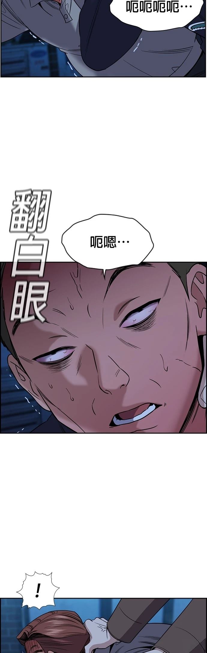 第183话1