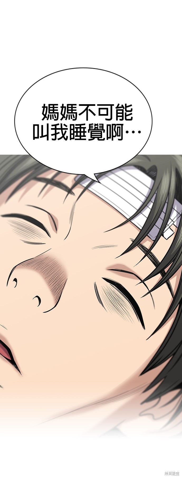 第131话44
