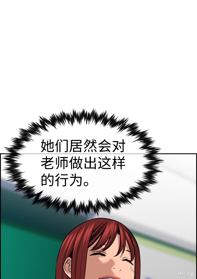 第16话55