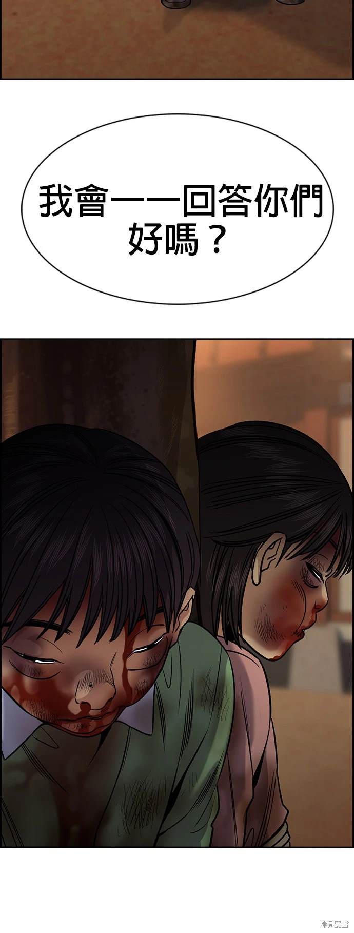 第134话36