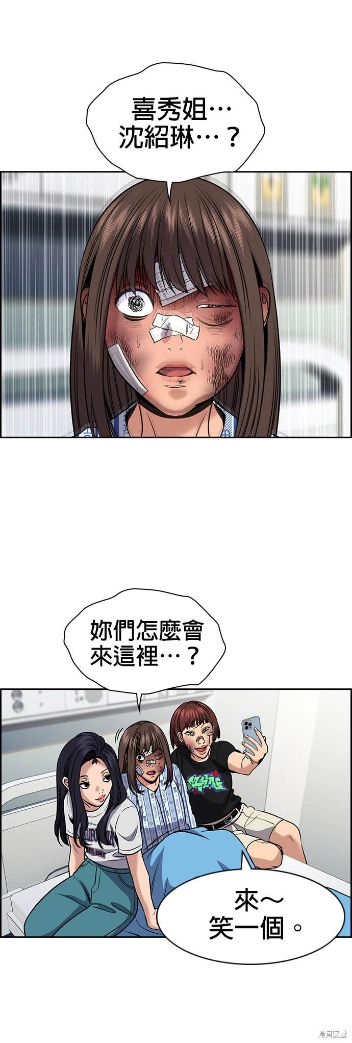 第150话45