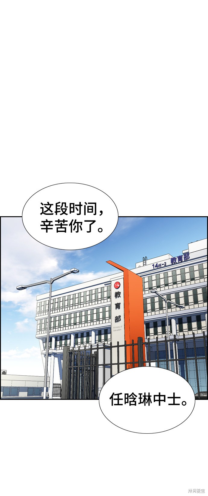 第28话17