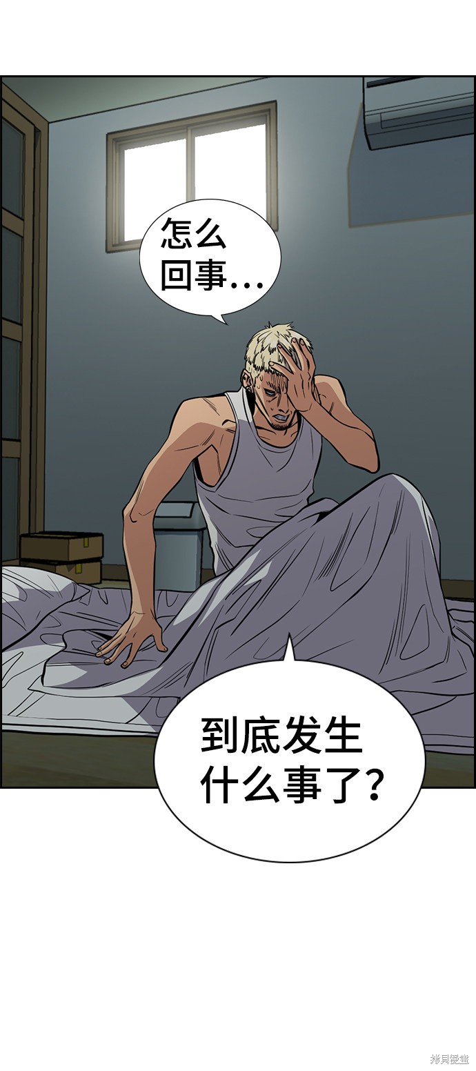 第48话58