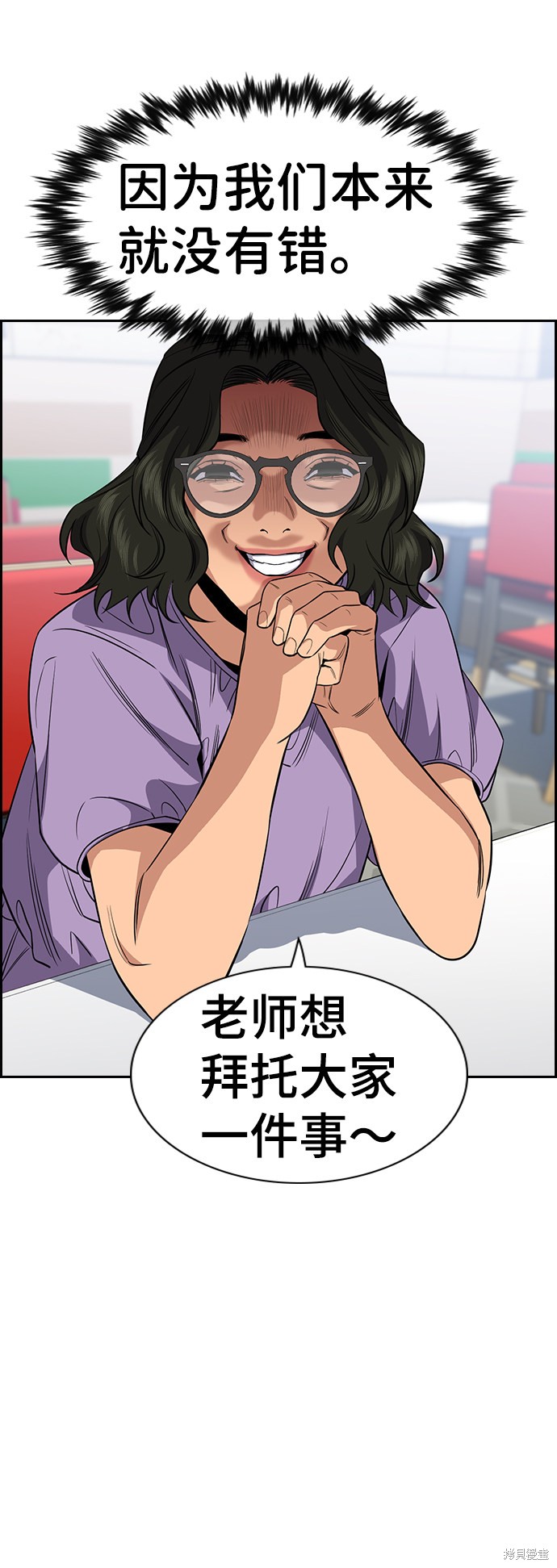 第44话13