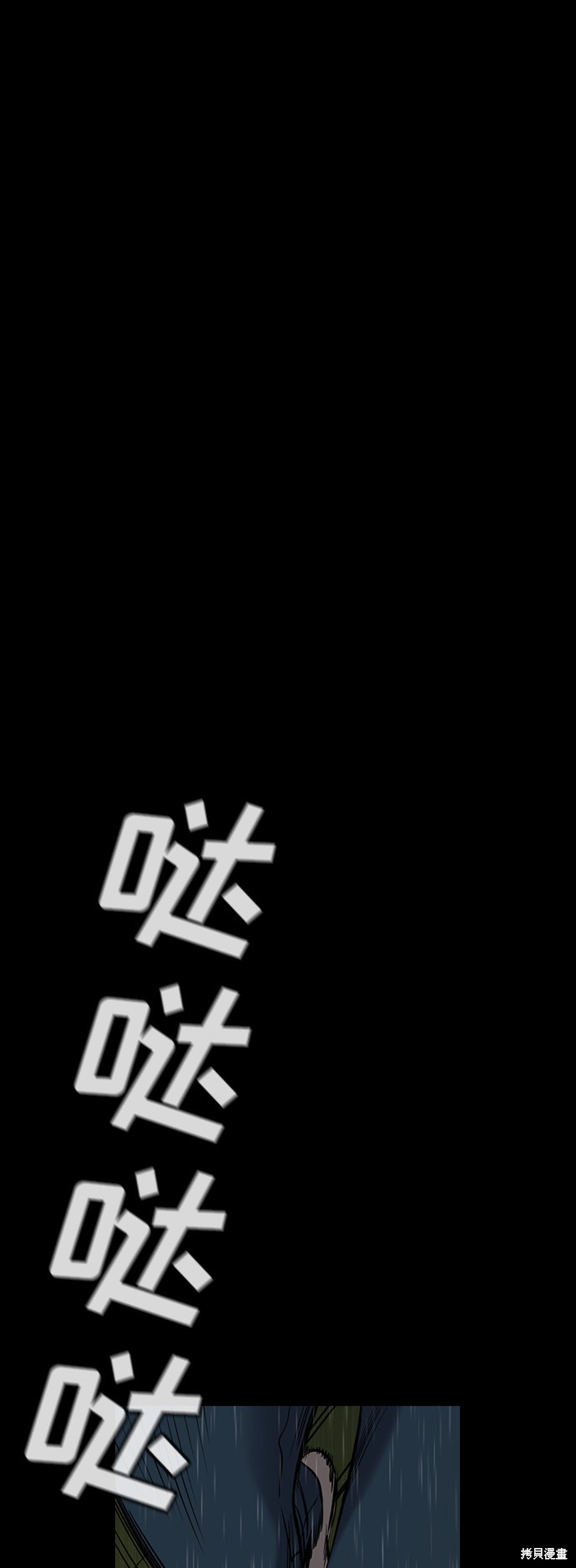 第78话47