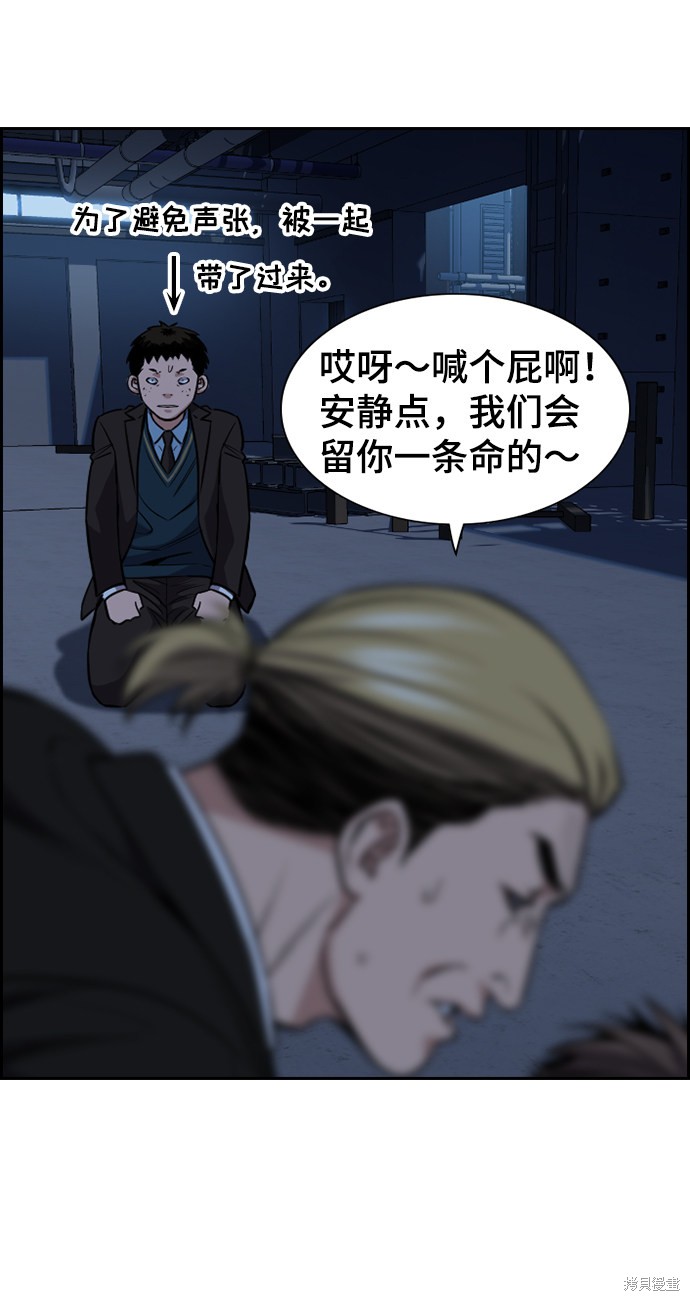 第13话47