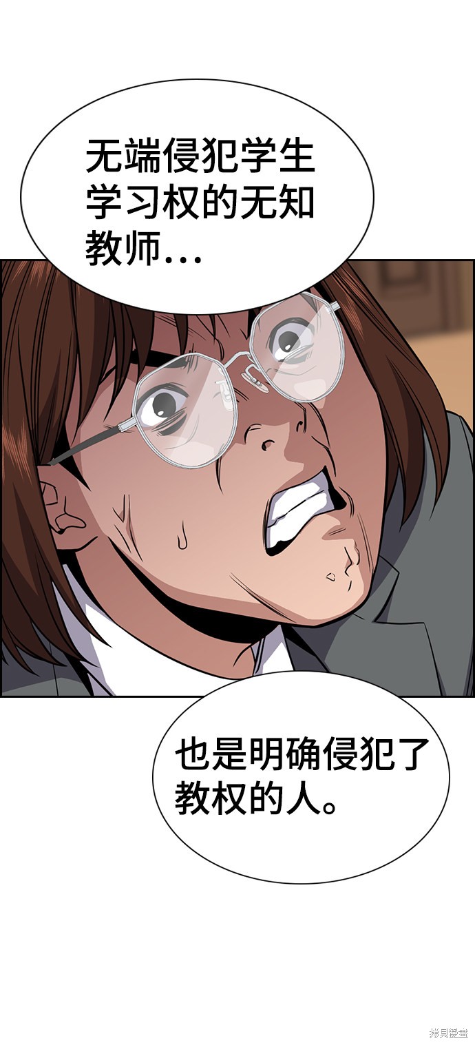 第23话72