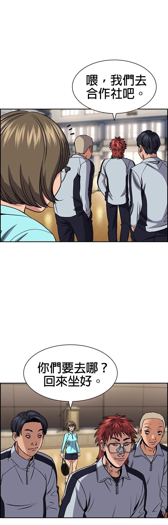 第165话47