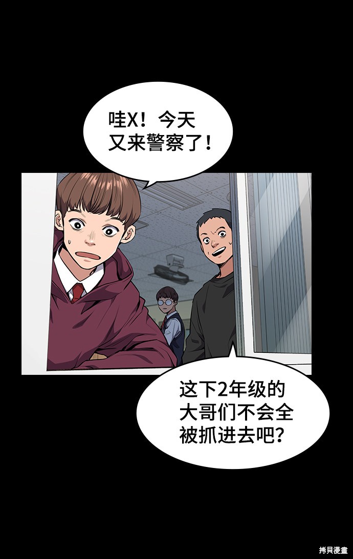 第1话53