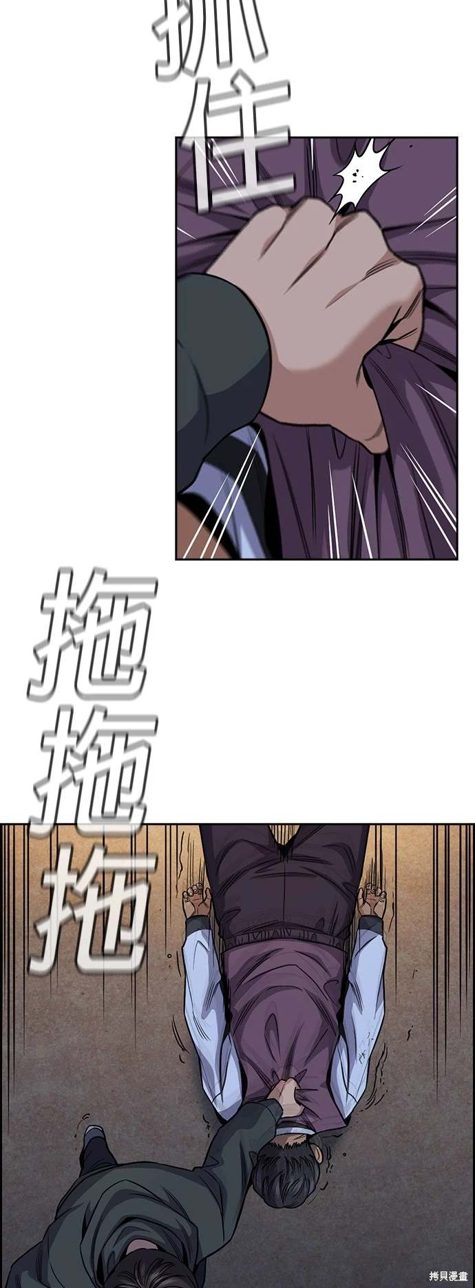第139话19