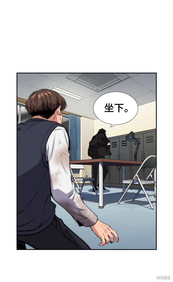 第4话12