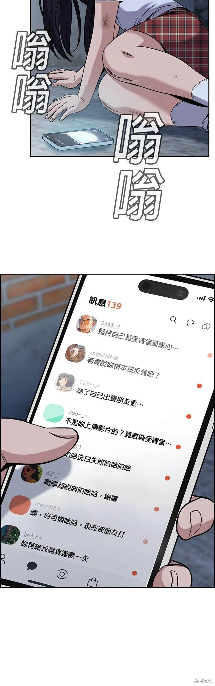 第152话15