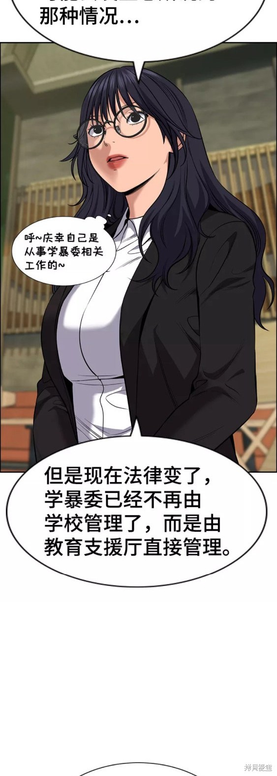 第83话34