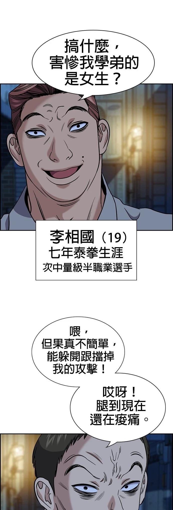 第182话42