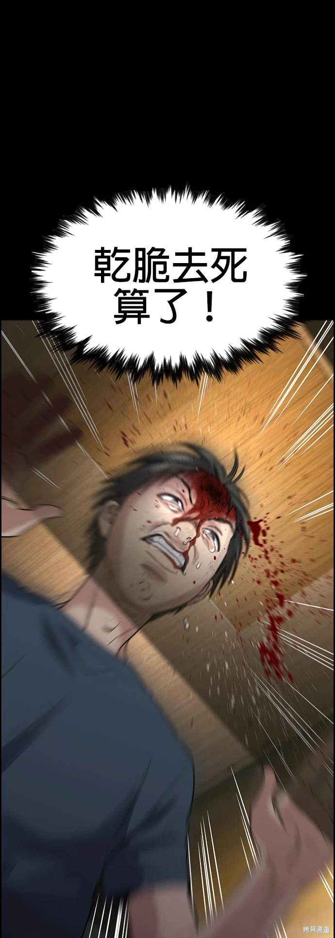 第129话8