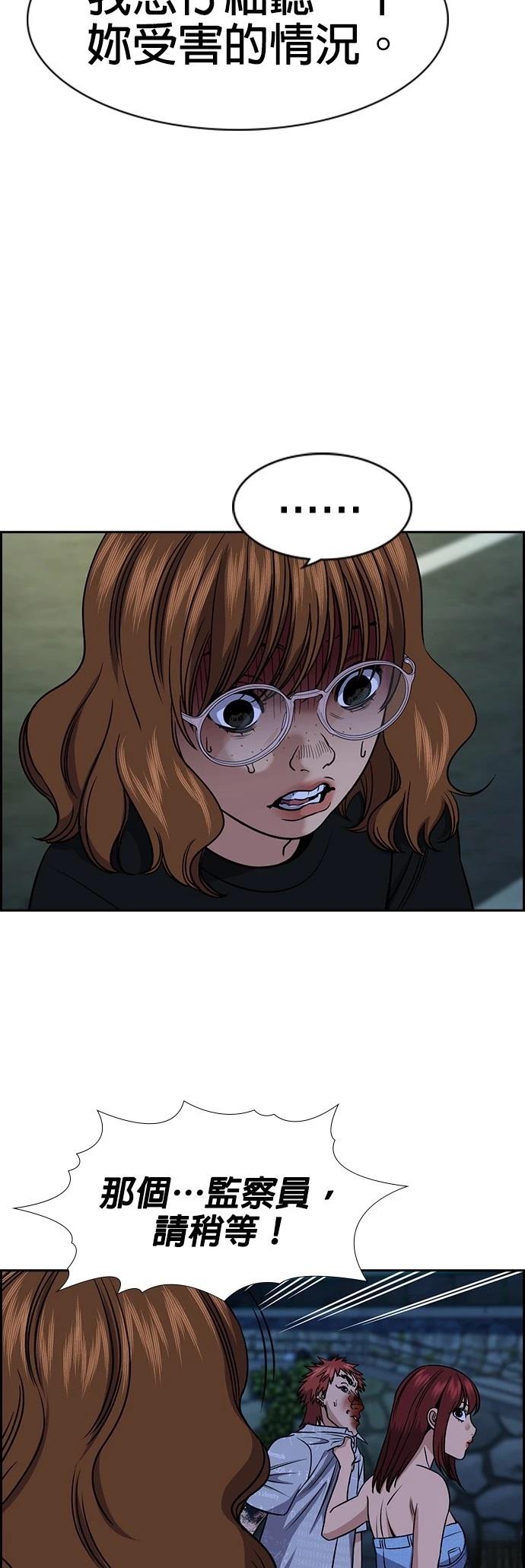 第165话6