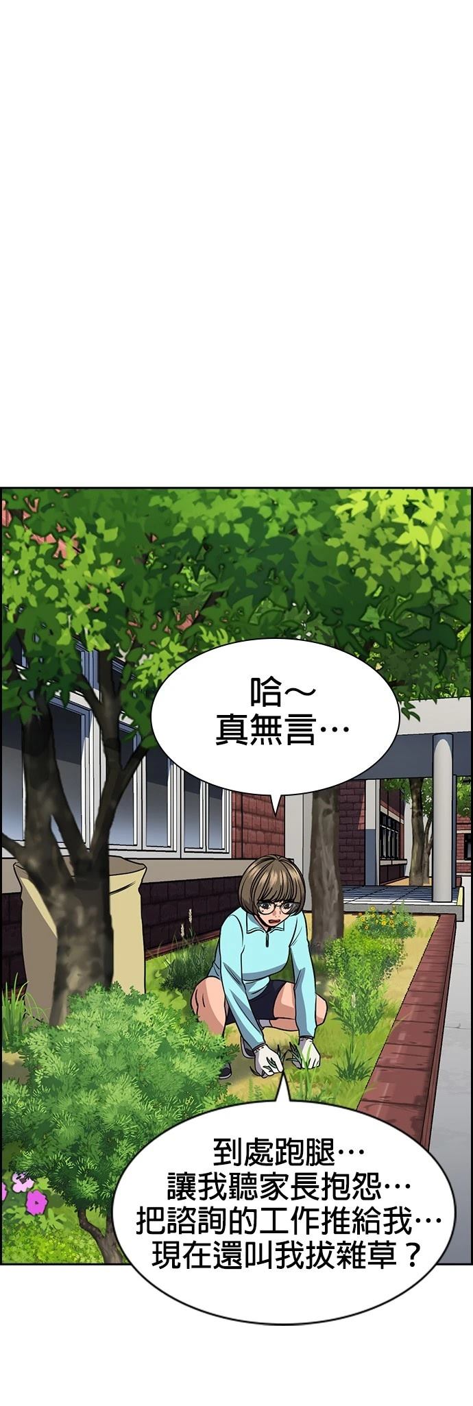 第167话30