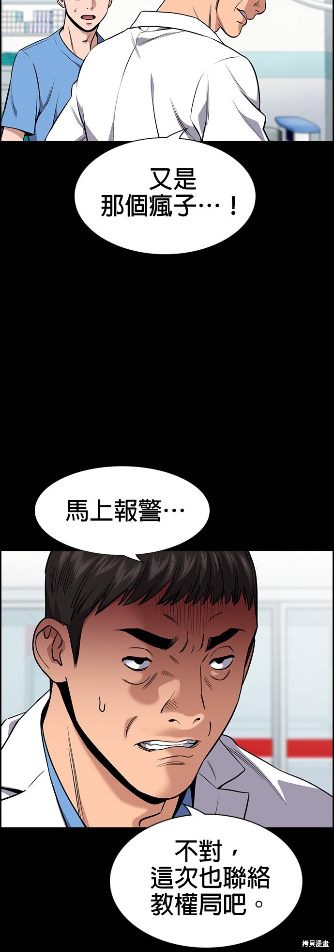 第119话4