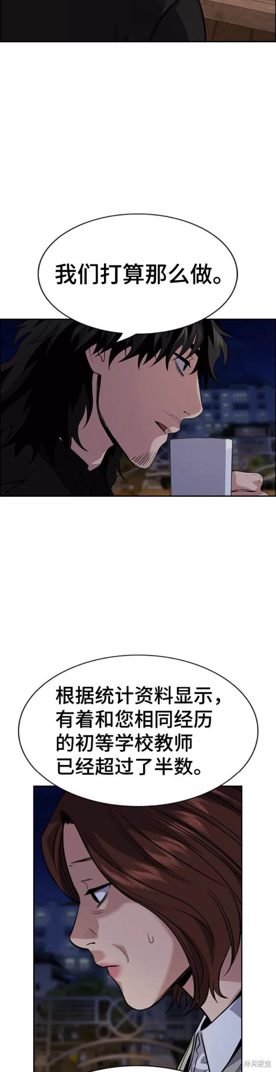 第86话19