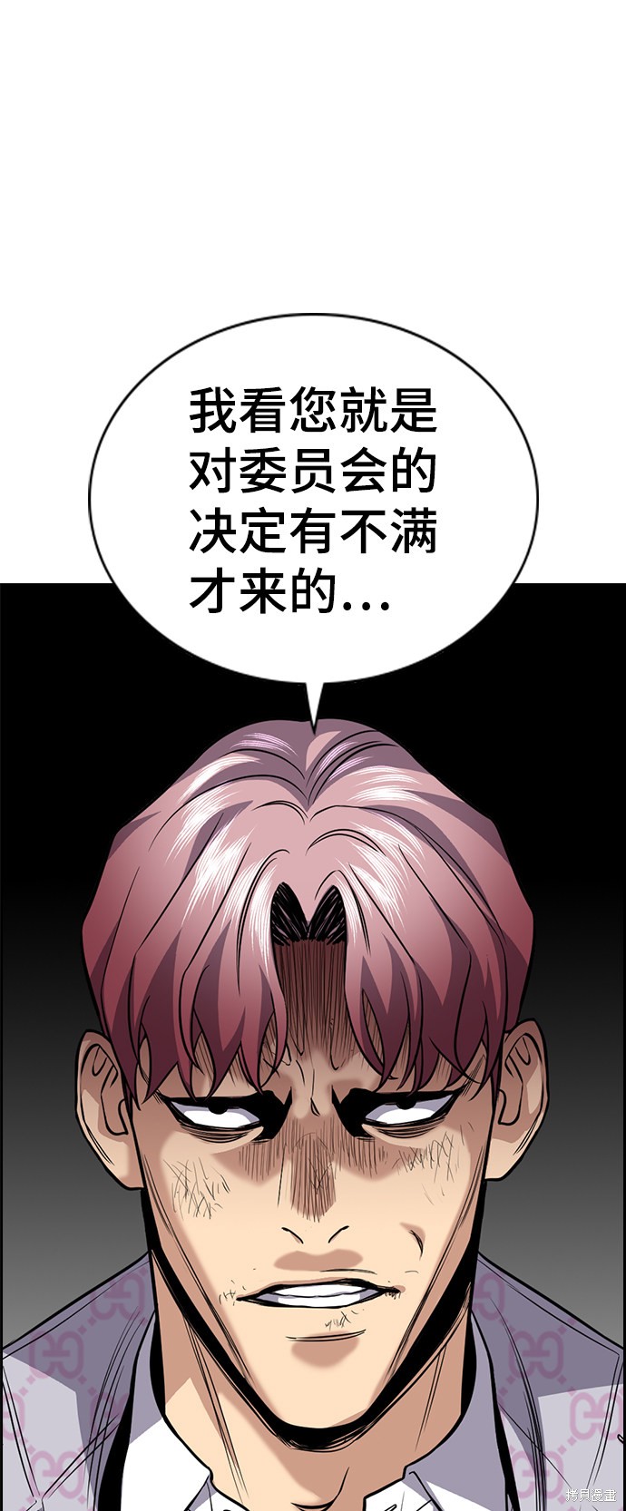 第59话64