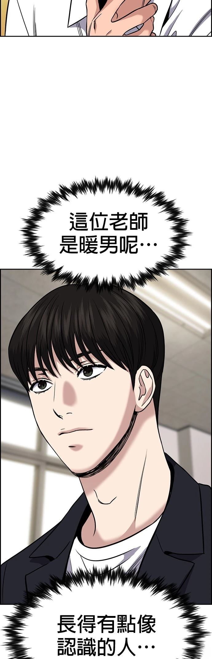 第179话6