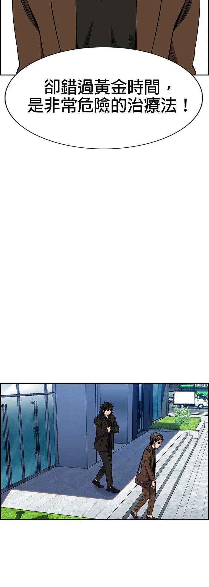 第176话44